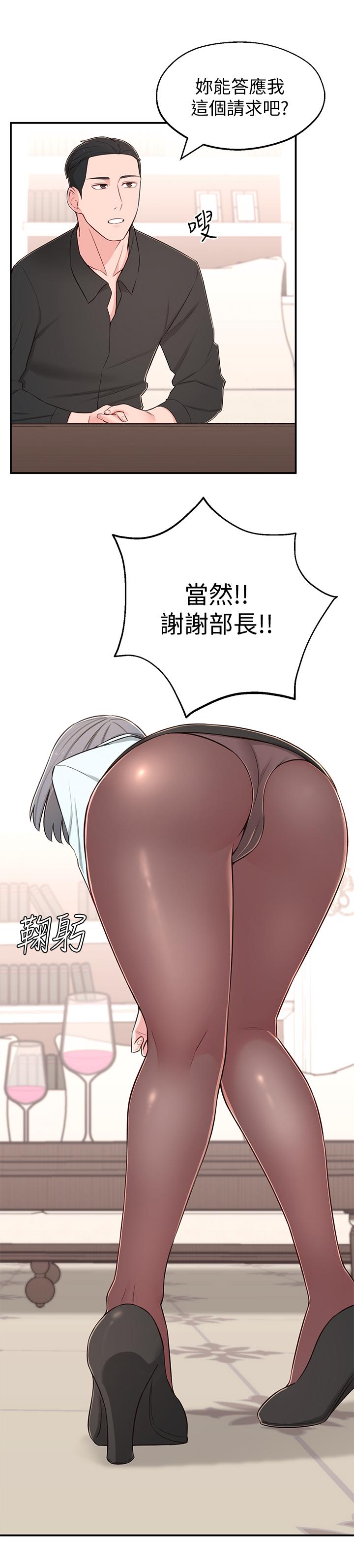 韩国漫画邻居妹妹转大人韩漫_邻居妹妹转大人-第9话-掉进肮脏陷阱的世娜在线免费阅读-韩国漫画-第13张图片