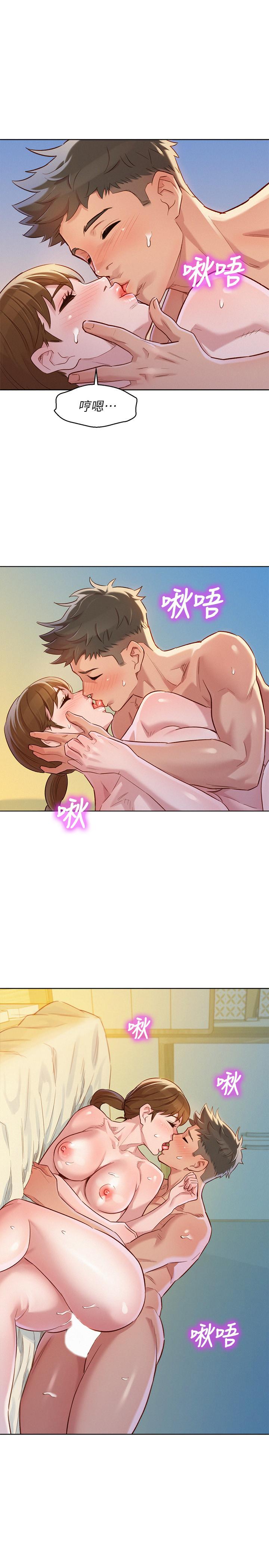 韩国漫画漂亮干姐姐韩漫_漂亮干姐姐-第88话-感情日益加深的志豪与慧美在线免费阅读-韩国漫画-第1张图片