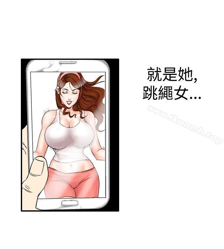 韩国漫画他的女人(完结)韩漫_他的女人(完结)-第22话在线免费阅读-韩国漫画-第24张图片