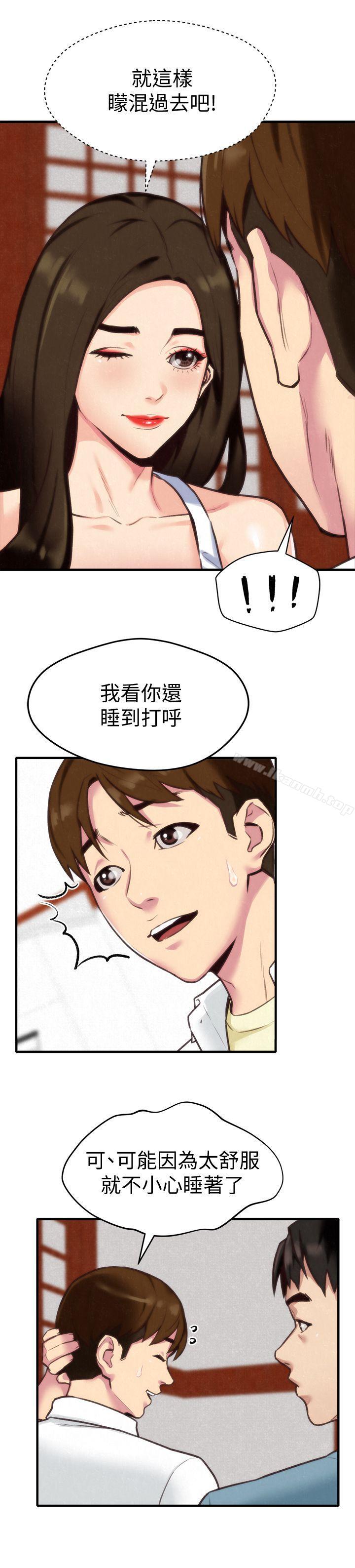 韩国漫画朋友的姐姐韩漫_朋友的姐姐-第3话-她的嘴唇…会是什么味道呢?在线免费阅读-韩国漫画-第12张图片