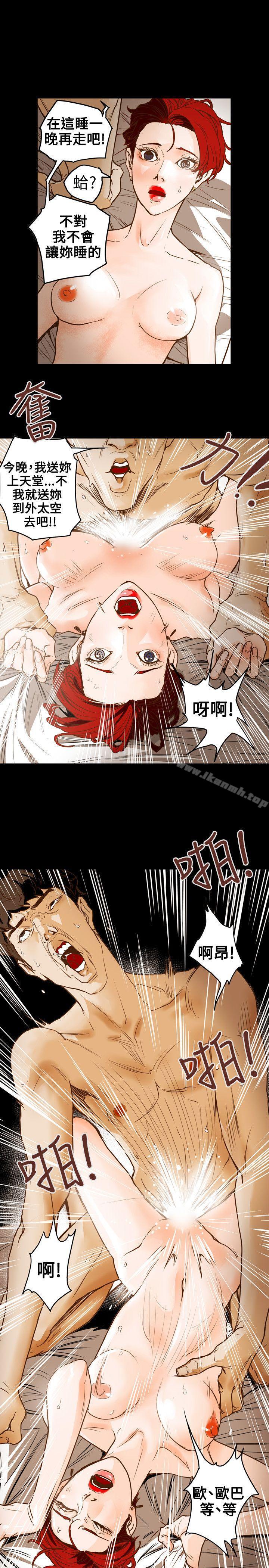 韩国漫画Honey-trap-甜蜜陷阱韩漫_Honey-trap-甜蜜陷阱-第44话在线免费阅读-韩国漫画-第9张图片