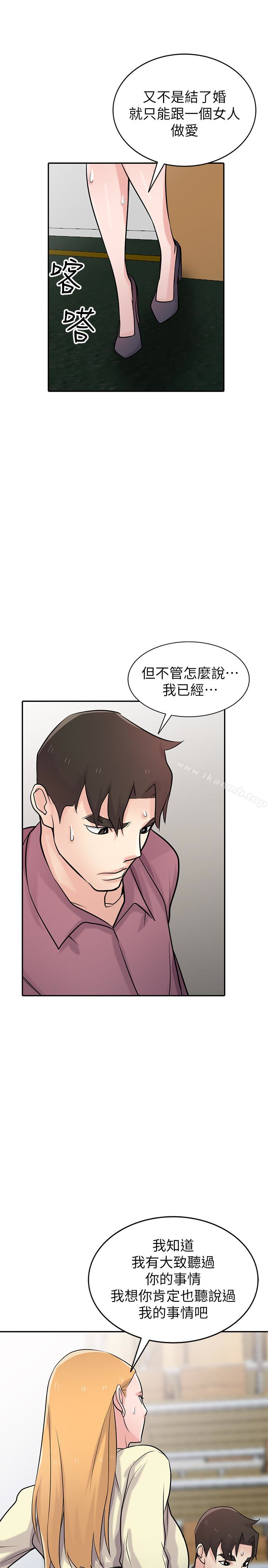 韩国漫画驯服小姨子韩漫_驯服小姨子-第53话-抓奸在场在线免费阅读-韩国漫画-第17张图片