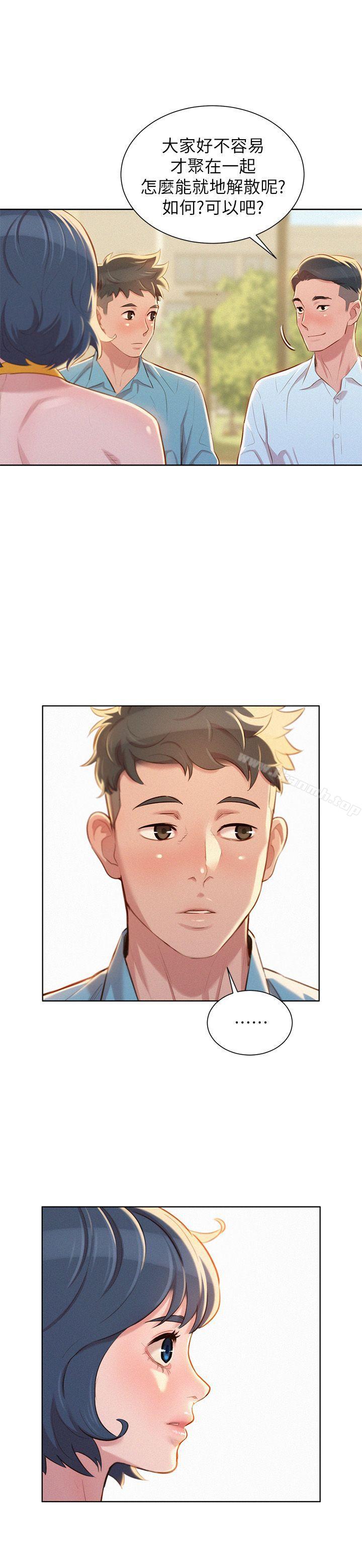 韩国漫画漂亮干姐姐韩漫_漂亮干姐姐-第43话-英芝的选择在线免费阅读-韩国漫画-第1张图片