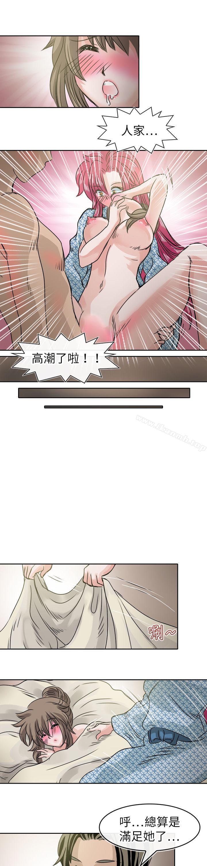 韩国漫画教练教教我(完结)韩漫_教练教教我(完结)-第35话在线免费阅读-韩国漫画-第23张图片