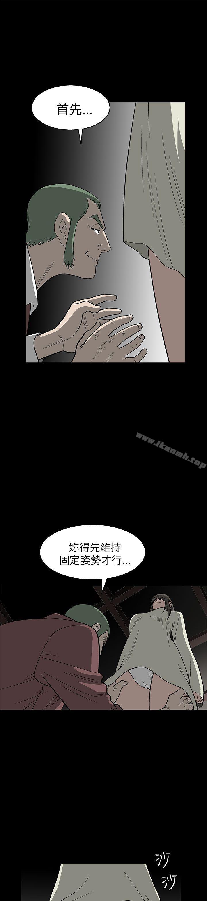 韩国漫画煦娜韩漫_煦娜-第5话在线免费阅读-韩国漫画-第39张图片