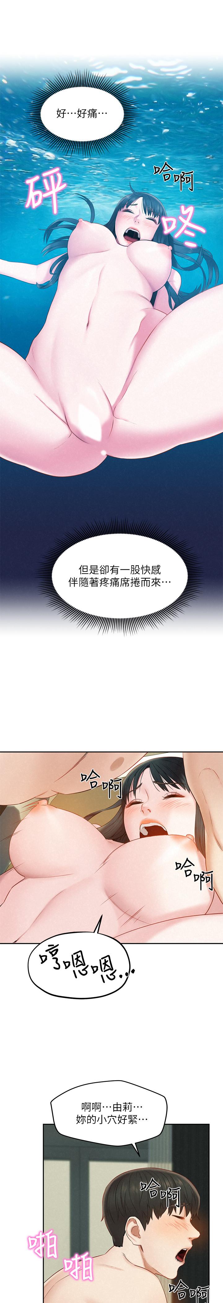 韩国漫画人夫大解放韩漫_人夫大解放-第17话-这就是高潮吗在线免费阅读-韩国漫画-第11张图片