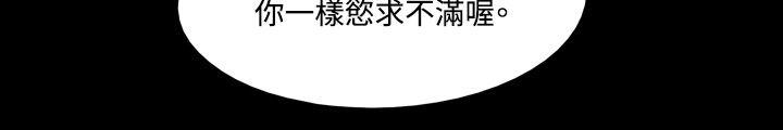 韩国漫画17种性幻想（第二季）韩漫_17种性幻想（第二季）-第3话在线免费阅读-韩国漫画-第3张图片