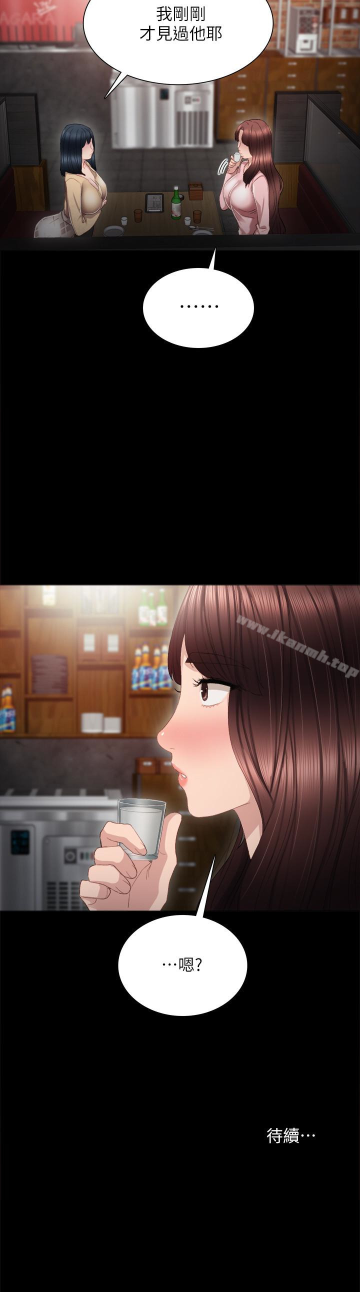 韩国漫画实习老师韩漫_实习老师-第18话-主动自己摇的雅晴在线免费阅读-韩国漫画-第30张图片