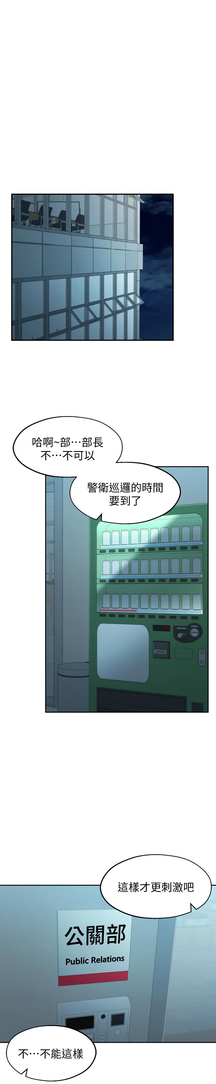 韩国漫画邻居妹妹转大人韩漫_邻居妹妹转大人-第1话-在我家全身赤裸的不速之客在线免费阅读-韩国漫画-第1张图片