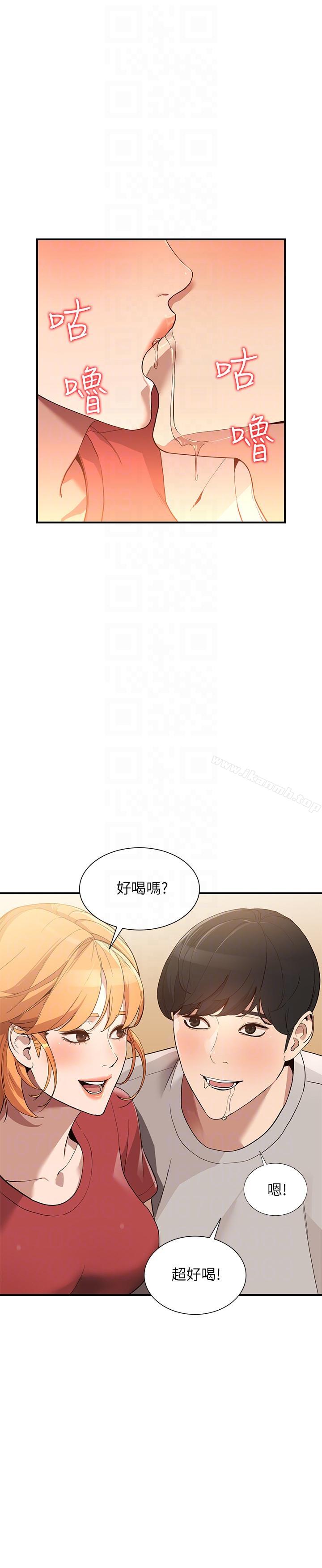 韩国漫画人妻姐姐韩漫_人妻姐姐-第28话-偷偷来才刺激在线免费阅读-韩国漫画-第11张图片