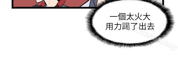 韩国漫画校园LIVE秀韩漫_校园LIVE秀-第1话-没礼貌的新生女神在线免费阅读-韩国漫画-第69张图片