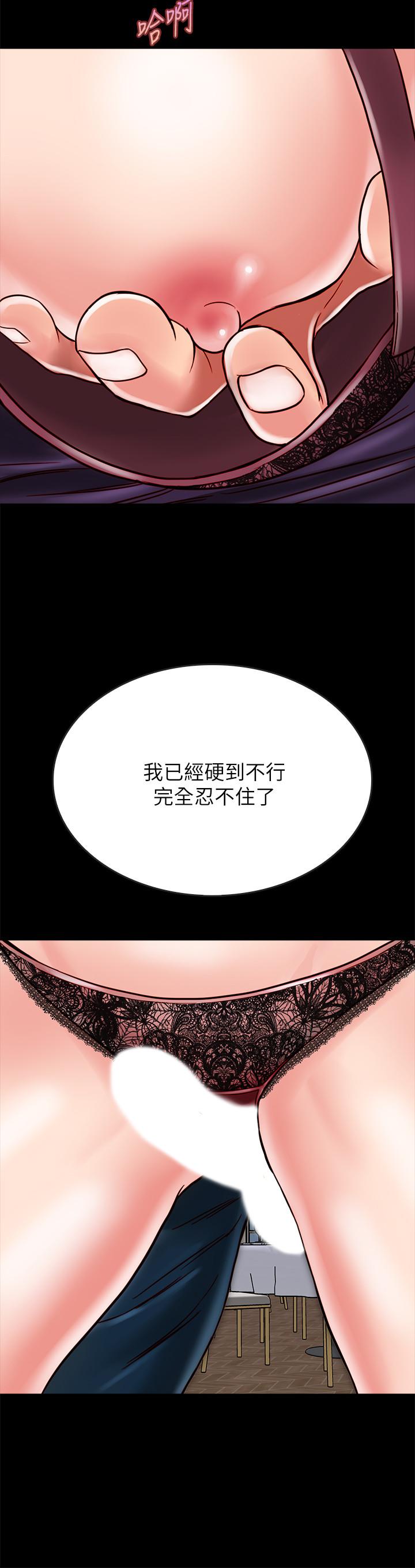 韩国漫画同居密友韩漫_同居密友-第14话-在隐秘处享受刺激的快感在线免费阅读-韩国漫画-第32张图片