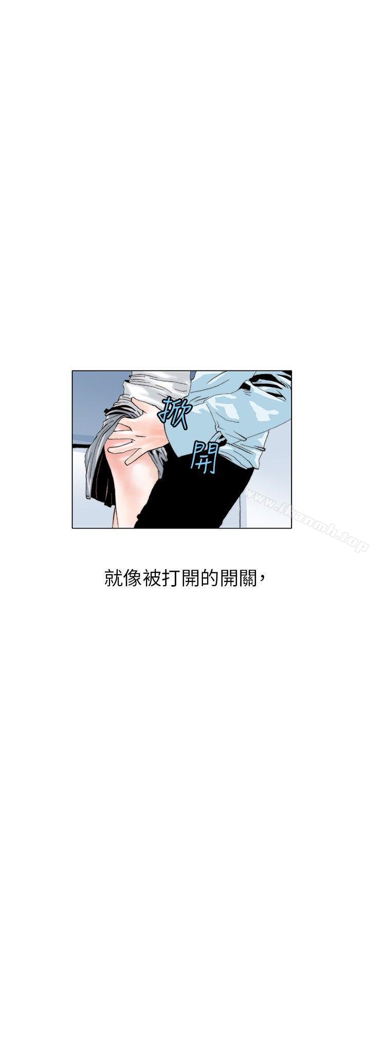 韩国漫画秘密Story(完结)韩漫_秘密Story(完结)-诱惑(3)在线免费阅读-韩国漫画-第15张图片