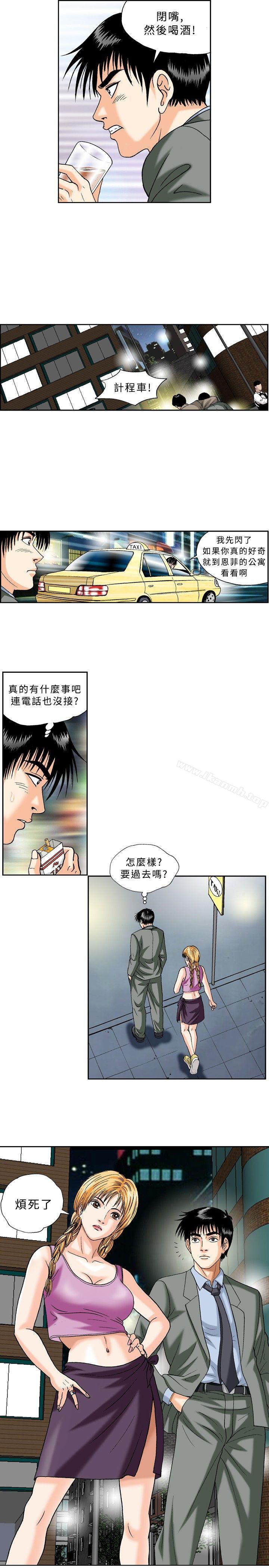 韩国漫画疗育女孩(完结)韩漫_疗育女孩(完结)-第39话在线免费阅读-韩国漫画-第9张图片