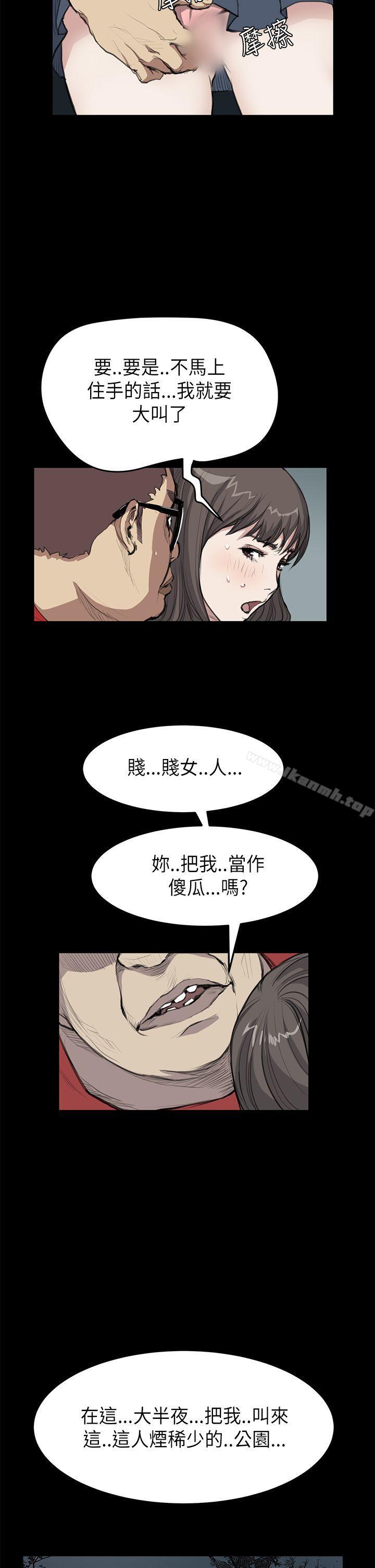 韩国漫画诗恩（完结）韩漫_诗恩（完结）-第19话在线免费阅读-韩国漫画-第4张图片