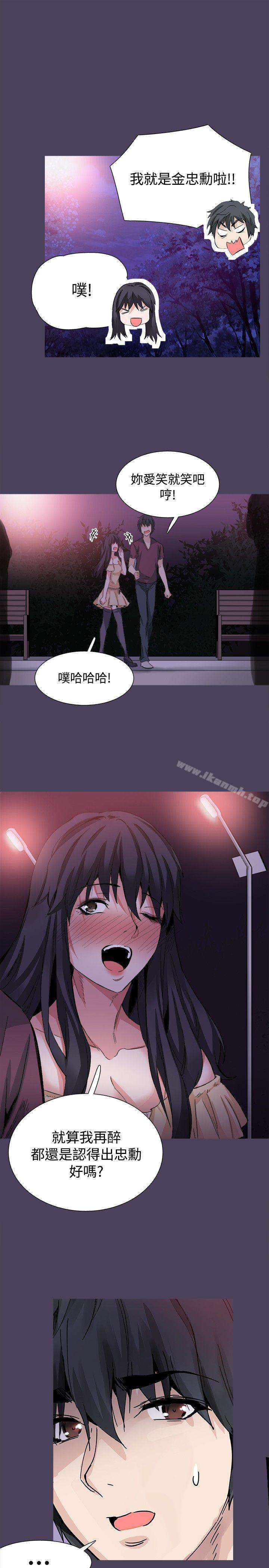 韩国漫画Bodychange韩漫_Bodychange-最终话在线免费阅读-韩国漫画-第16张图片