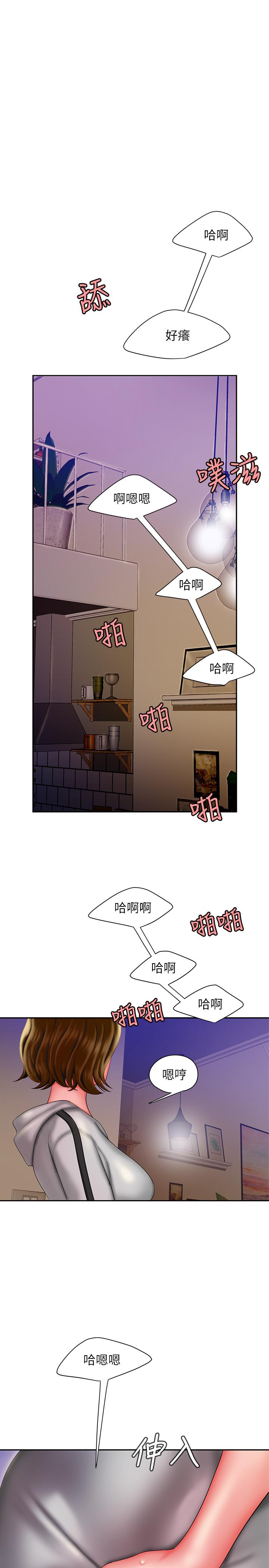 韩国漫画偷吃外送员韩漫_偷吃外送员-第36话-与她们度过的甜蜜时光在线免费阅读-韩国漫画-第1张图片