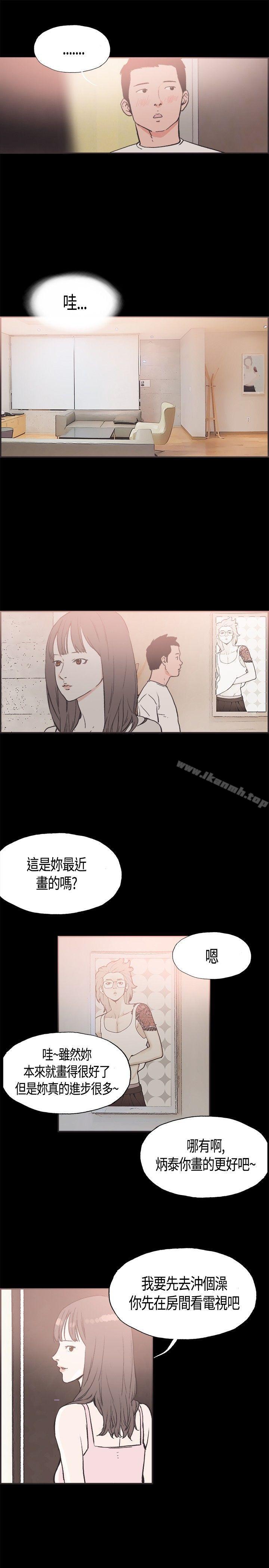 韩国漫画同居(完结)韩漫_同居(完结)-第15话在线免费阅读-韩国漫画-第3张图片