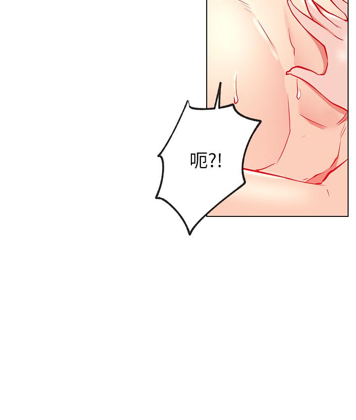 韩国漫画网红私生活韩漫_网红私生活-第8话-在床上主动进攻在线免费阅读-韩国漫画-第41张图片