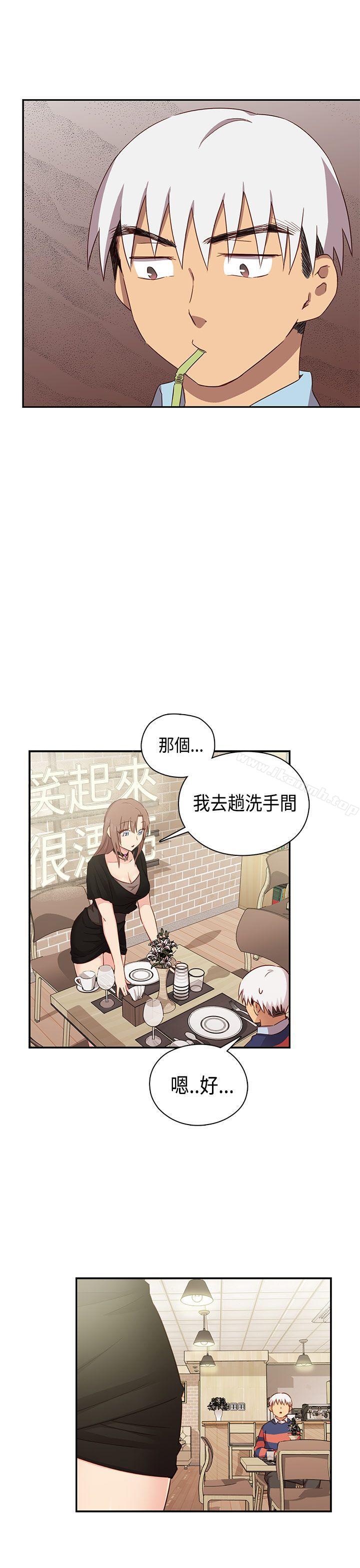 韩国漫画H校园韩漫_H校园-第35话在线免费阅读-韩国漫画-第20张图片