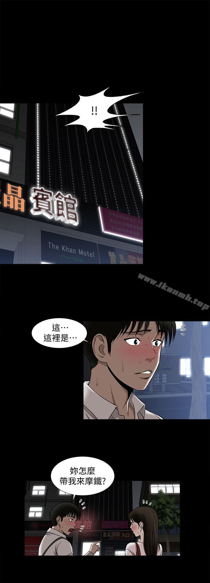 韩国漫画别人的老婆韩漫_别人的老婆-第5话-人家不喜欢内裤湿湿的在线免费阅读-韩国漫画-第30张图片