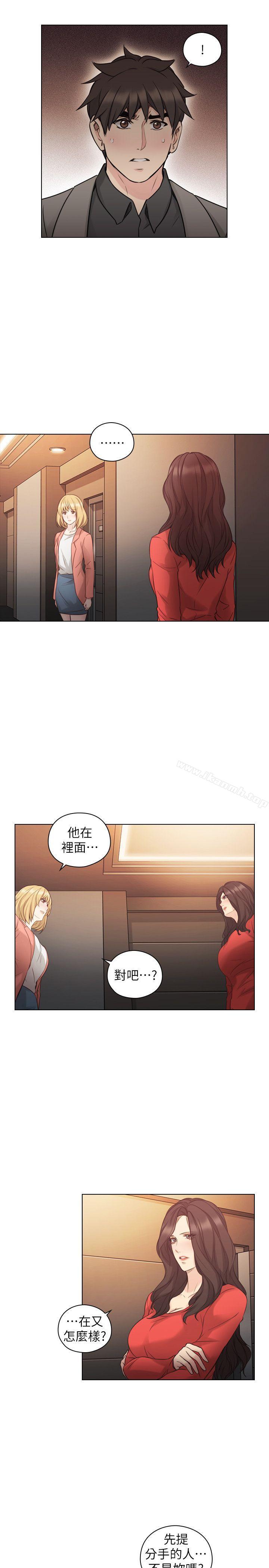 韩国漫画老师,好久不见韩漫_老师,好久不见-第47话---贤民的软弱在线免费阅读-韩国漫画-第7张图片