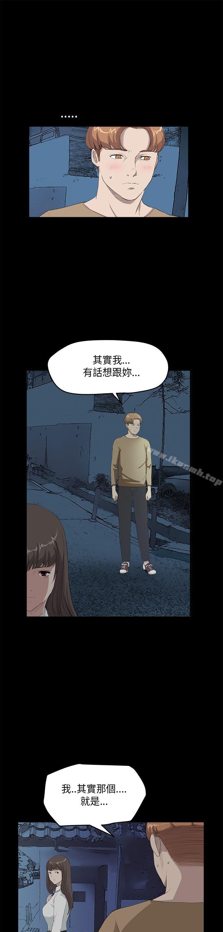 韩国漫画诗恩（完结）韩漫_诗恩（完结）-第26话在线免费阅读-韩国漫画-第9张图片