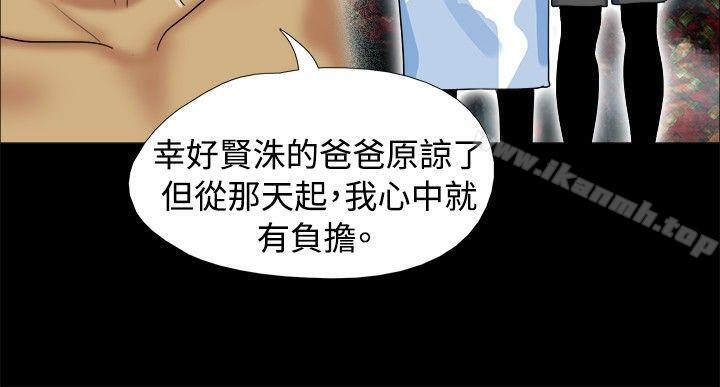 韩国漫画脱光光小岛韩漫_脱光光小岛-第6话在线免费阅读-韩国漫画-第6张图片