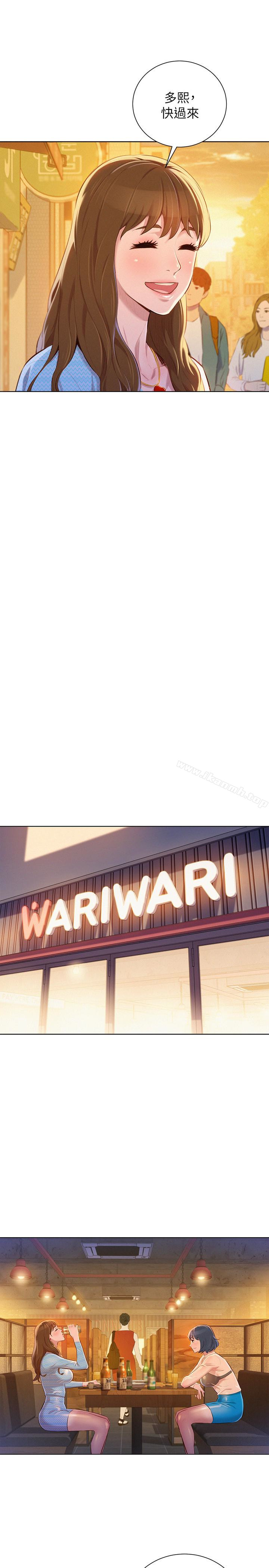 韩国漫画漂亮干姐姐韩漫_漂亮干姐姐-第68话-被志豪驯服的慧美在线免费阅读-韩国漫画-第21张图片