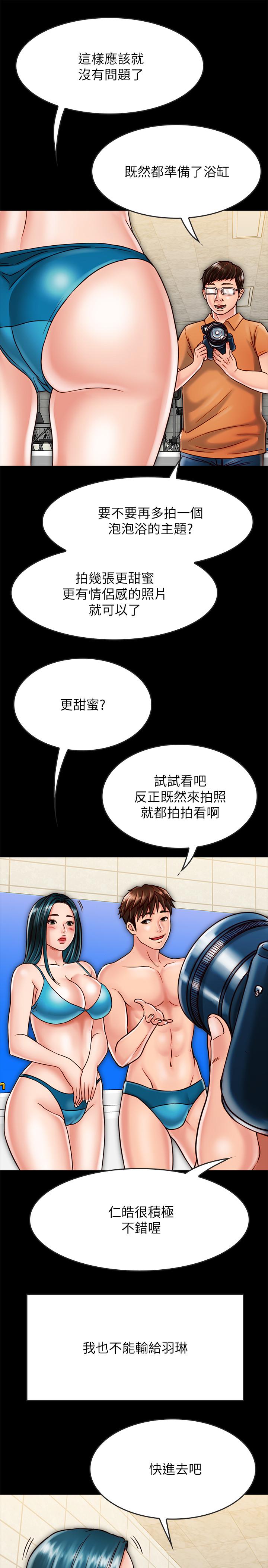 韩国漫画同居密友韩漫_同居密友-第18话-擦枪走火的广告拍摄在线免费阅读-韩国漫画-第13张图片