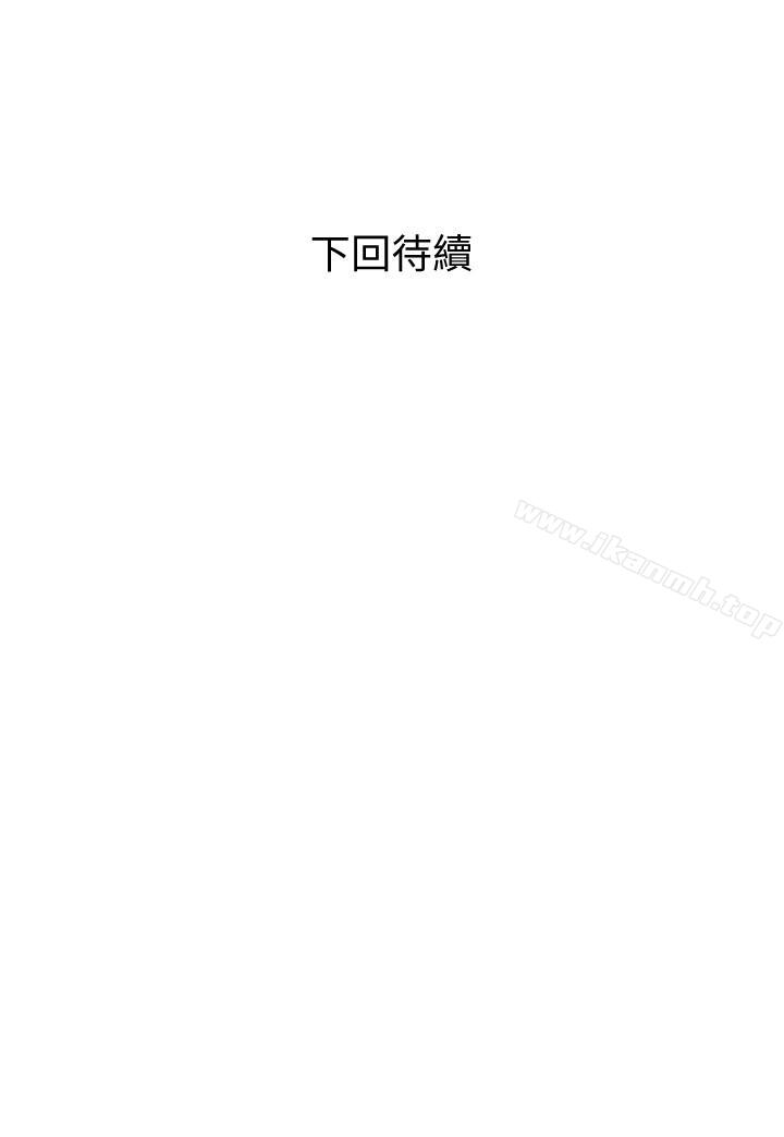 韩国漫画计划出轨韩漫_计划出轨-第31话-抱著淫乱的期待在线免费阅读-韩国漫画-第28张图片