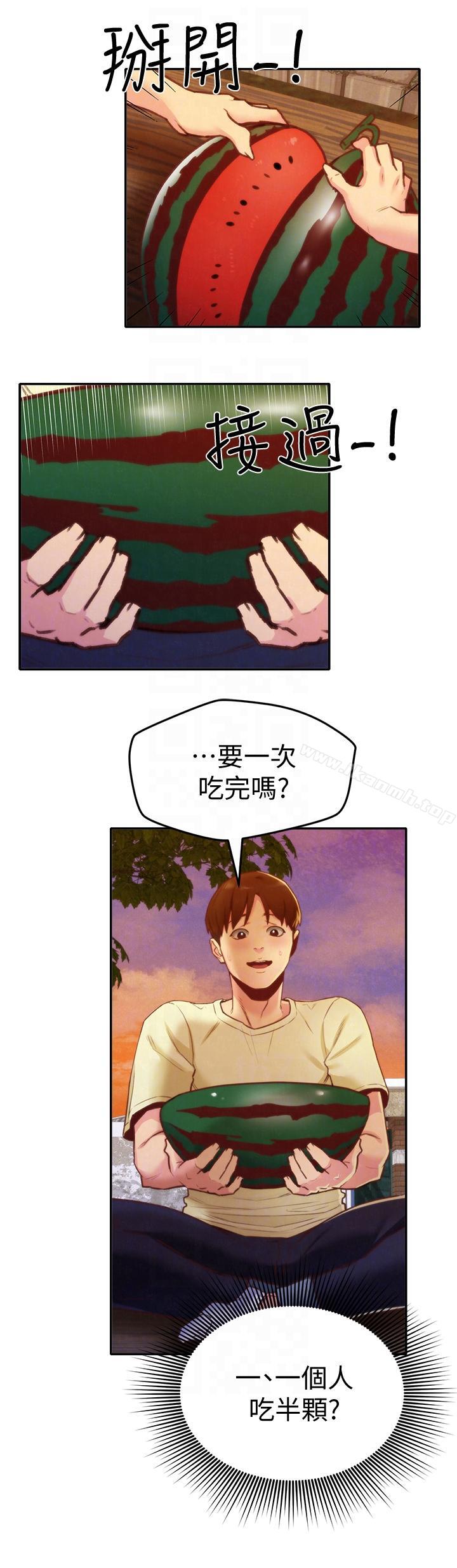 韩国漫画朋友的姐姐韩漫_朋友的姐姐-第10话-恒轩的真心在线免费阅读-韩国漫画-第13张图片