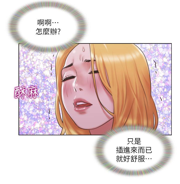 韩国漫画单身女子公寓韩漫_单身女子公寓-第21话-身体超级契合的两人在线免费阅读-韩国漫画-第22张图片