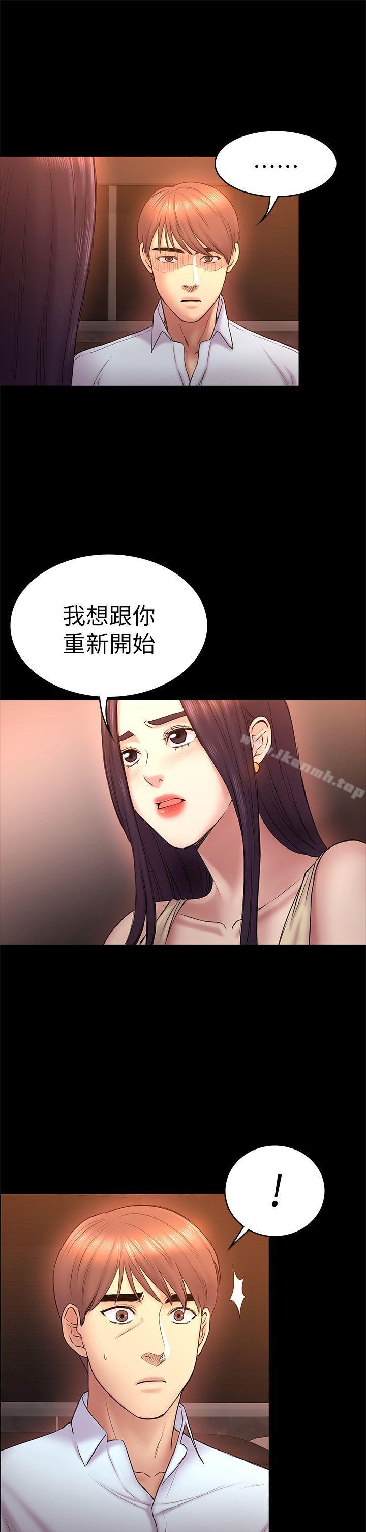 韩国漫画初恋陷阱韩漫_初恋陷阱-第51话-代表的主菜在线免费阅读-韩国漫画-第5张图片