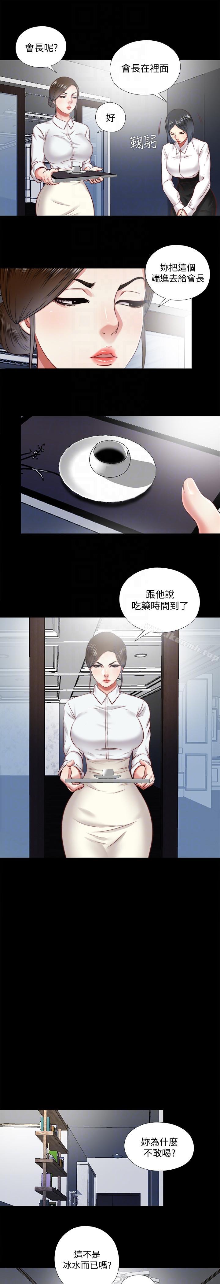 韩国漫画同居捉迷藏韩漫_同居捉迷藏-第24话-逐渐扩大的疑云在线免费阅读-韩国漫画-第15张图片