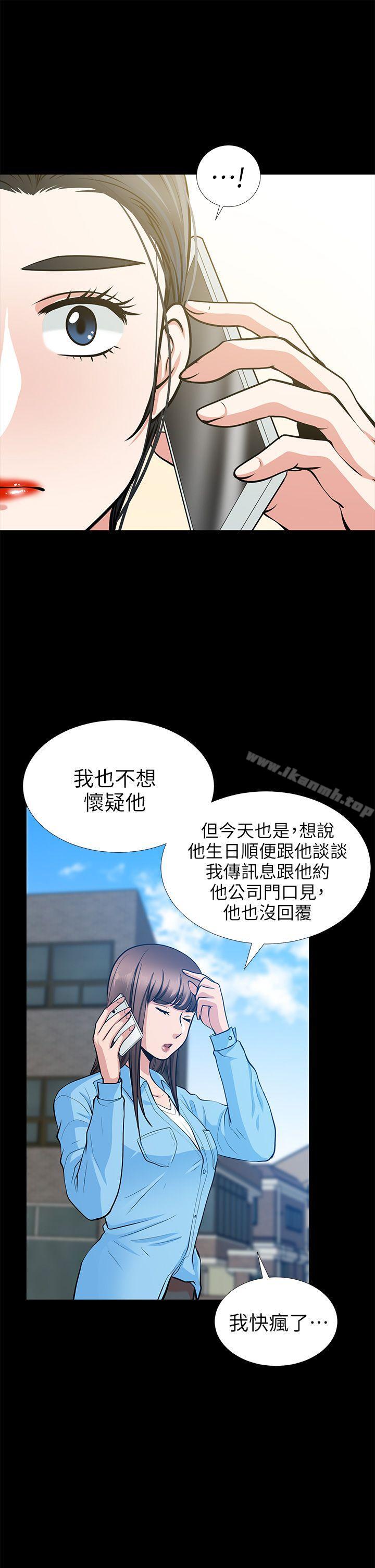 韩国漫画朋友妻韩漫_朋友妻-第19话---适合当砲友的关系在线免费阅读-韩国漫画-第34张图片