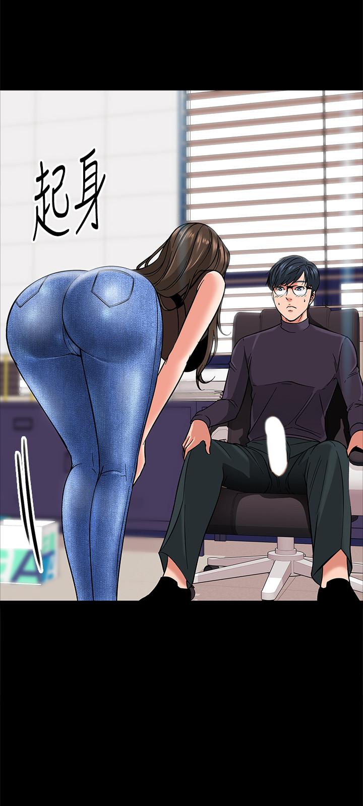 韩国漫画教授，你还等什么韩漫_教授，你还等什么-第5话-不行，这里是学校在线免费阅读-韩国漫画-第13张图片