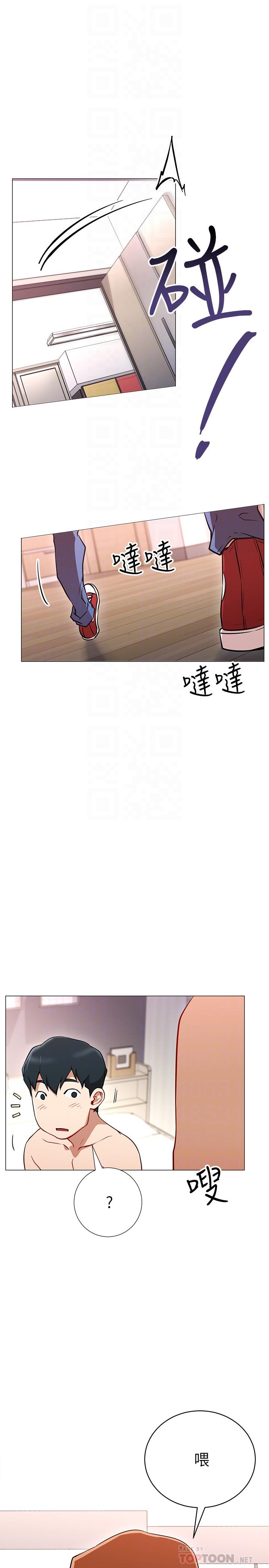 韩国漫画网红私生活韩漫_网红私生活-第2话-梦寐以求的帅哥人生在线免费阅读-韩国漫画-第18张图片