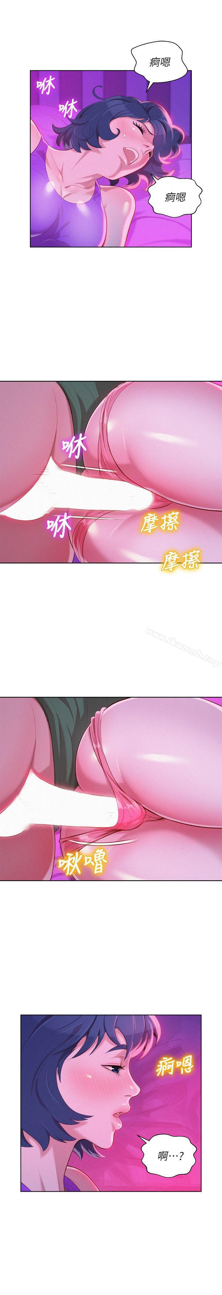 韩国漫画漂亮干姐姐韩漫_漂亮干姐姐-第23话---一次就好在线免费阅读-韩国漫画-第25张图片