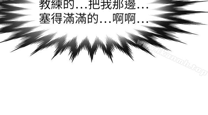 韩国漫画教练教教我(完结)韩漫_教练教教我(完结)-第21话在线免费阅读-韩国漫画-第20张图片