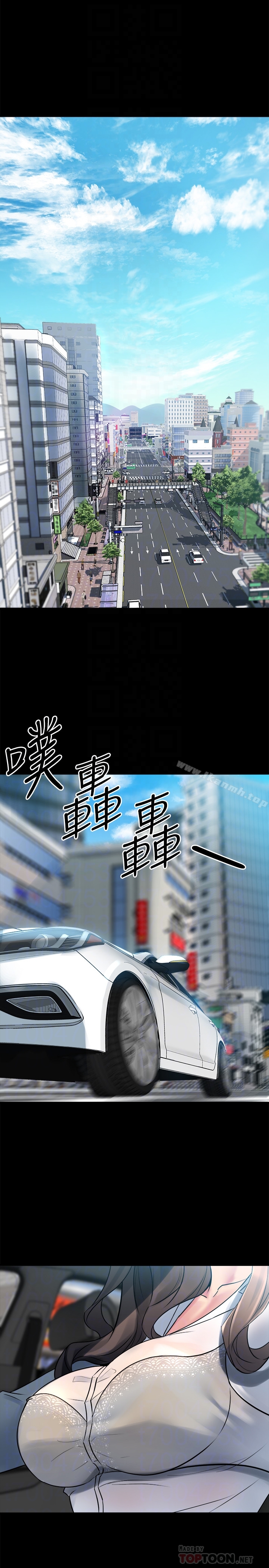 韩国漫画与前妻同居韩漫_与前妻同居-第9话-用身体展现诚意的菜鸟主播在线免费阅读-韩国漫画-第25张图片