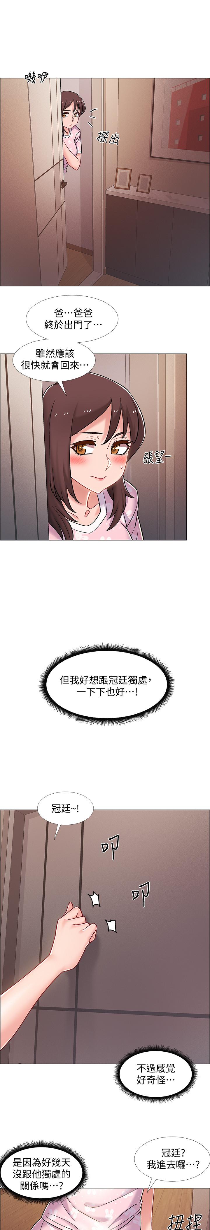 韩国漫画入伍倒数中韩漫_入伍倒数中-第17话-对性产生好奇心的佳雯在线免费阅读-韩国漫画-第44张图片