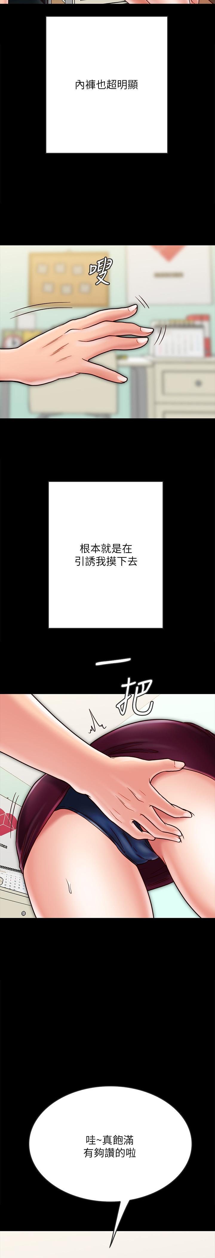 韩国漫画同居密友韩漫_同居密友-第22话-羽琳的危险计划在线免费阅读-韩国漫画-第5张图片