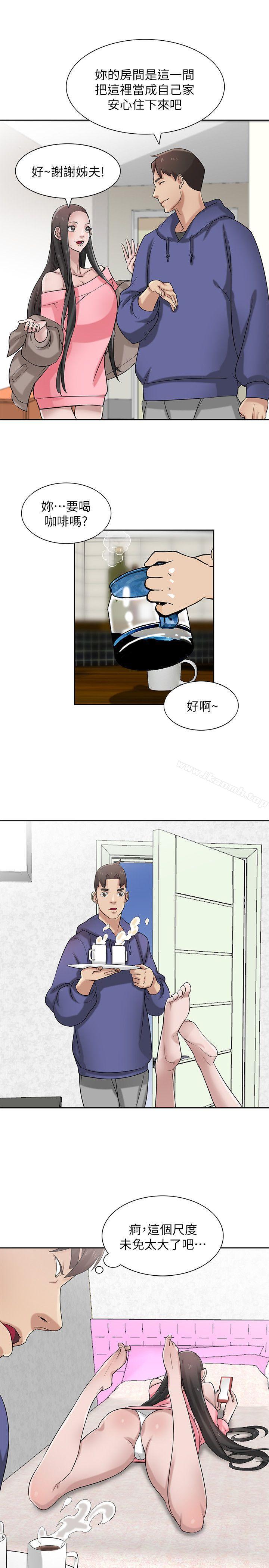 韩国漫画驯服小姨子韩漫_驯服小姨子-第17话-坏人好事的小姨子在线免费阅读-韩国漫画-第26张图片