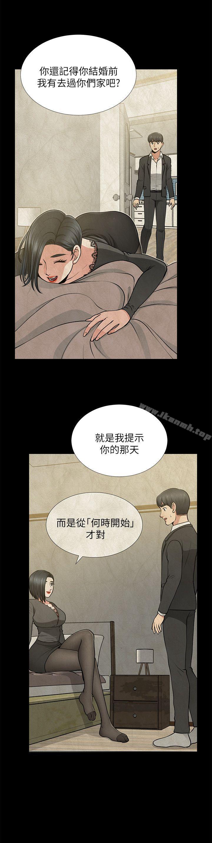 韩国漫画朋友妻韩漫_朋友妻-第34话-疯狂的他们在线免费阅读-韩国漫画-第27张图片