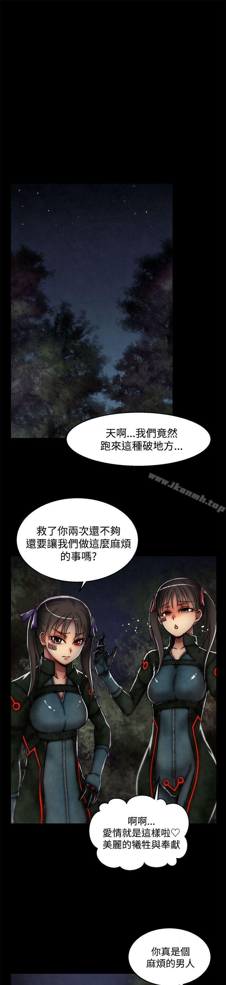 韩国漫画啪啪啪调教所韩漫_啪啪啪调教所-后记-第2话在线免费阅读-韩国漫画-第16张图片