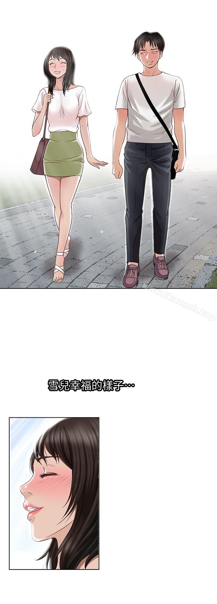 韩国漫画别人的老婆韩漫_别人的老婆-第3话-遗失的性欲在线免费阅读-韩国漫画-第20张图片