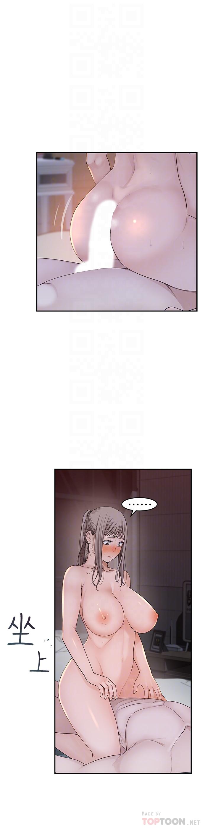 韩国漫画我们的特殊关系韩漫_我们的特殊关系-第34话-自己坐上来摇在线免费阅读-韩国漫画-第6张图片