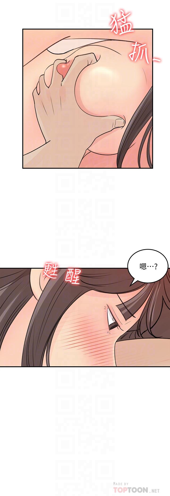 韩国漫画女神收藏清单韩漫_女神收藏清单-第31话-你没有想我吗在线免费阅读-韩国漫画-第4张图片