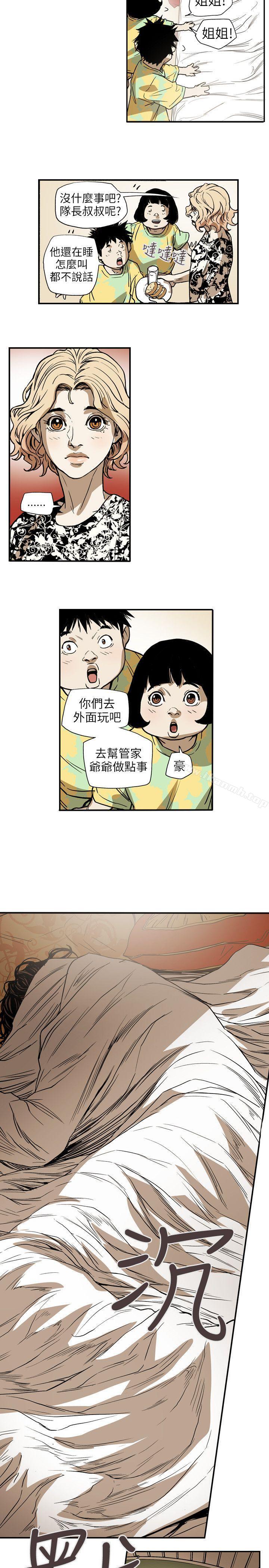 韩国漫画Honey-trap-甜蜜陷阱韩漫_Honey-trap-甜蜜陷阱-第66话在线免费阅读-韩国漫画-第15张图片